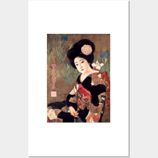 JAPAN SAKURA BEER Brand Advertisement Vintage Japanese Art Posters and Art